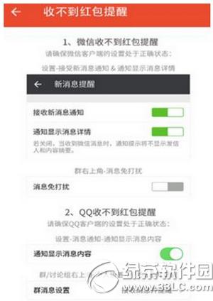 ��Ѷ�ֻ��ܼҺ��������ô���� ��Ѷ�ֻ��ܼҺ���������ý̳�