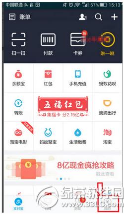 �ֻ�֧��������������ʵ���� �ֻ�֧����������ʵ�����취����