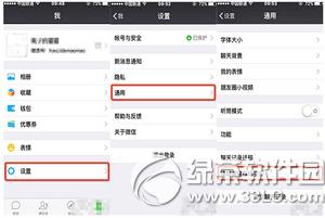 ΢��Ⱥ������ô�� ΢��Ⱥ��ը�����������