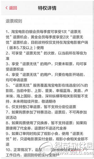 �ֻ��Ա���Ӱ��ô��Ʊ �ֻ��Ա���Ӱ��Ʊͼ�Ľ̳�