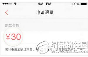 �ֻ��Ա���Ӱ������Ʊ �ֻ��Ա���Ӱ��Ʊͼ����ϸ�̳�