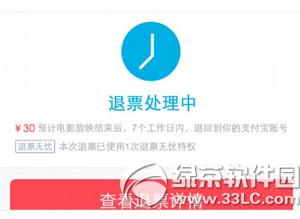 �ֻ��Ա���Ӱ��ô��Ʊ �ֻ��Ա���Ӱ��Ʊͼ�Ľ̳�