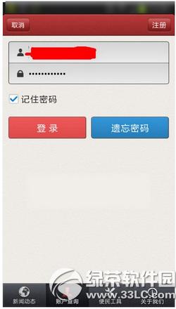 ��˼����ˢ����ָ�����¼ʧ����ô��