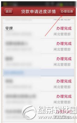 �Ϻ������������������� �Ϻ�������app��ѯ�������ͼ����ϸ�̳�