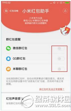 С�׺�����������˳� С�׺�����������ر�