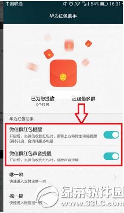 ��Ϊ���������ôʹ�� ��Ϊ�������ʹ��ͼ�Ľ̳�