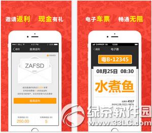 �ર�ʿ100Ԫ����ȯ��ô�� �ર�ʿ100Ԫ����ȯ��ȡ�̳�