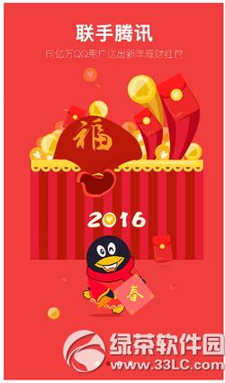 ��Ǯ2016Ԫ�����ô��ȡ ��Ǯ���2016Ԫ��ôʹ��