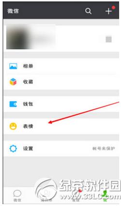 ΢����ô���ӱ��� ΢�����ӱ��鷽������