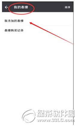 ΢����ô���ӱ��� ΢�����ӱ��鷽������