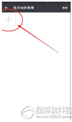 ΢���������ӱ��� ΢�����ӱ���취����