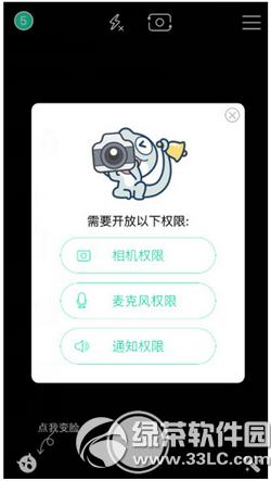 faceu�²ʺ���ôŪ faceu��ô���²ʺ�