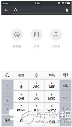 ΢��һ������Ȧ�ع���ɶ�ط��� ΢��һ������Ȧ�ع�������