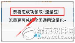 �ֻ�qq������������ȡ �ֻ�qq������ȡ��ͼ����ϸ�̳�