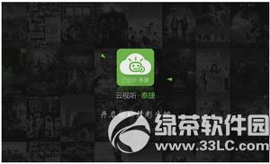 ̩����Ƶtv����ô�Զ���Ƶ�� ̩����Ƶtv���Զ���Ƶ��ʹ�ý̳�