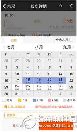 �ર�ʿ������ �ર�ʿapp����ͼ����ϸ�̳�