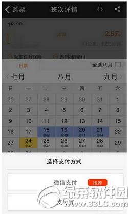 �ર�ʿ��ô�� �ર�ʿappʹ��ͼ�Ľ̳�