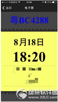 �ર�ʿ��ô�� �ર�ʿappʹ��ͼ�Ľ̳�