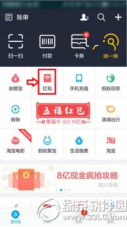 �ֻ�֧���������ô��������Ȧ �ֻ�֧��������Ȧ���������