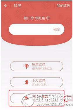 �ֻ�֧���������ô��������Ȧ �ֻ�֧��������Ȧ���������