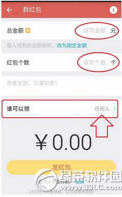 �ֻ�֧�������������������Ȧ �ֻ�֧��������Ȧ������취