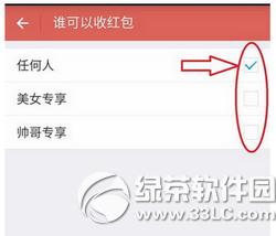 �ֻ�֧���������ô��������Ȧ �ֻ�֧��������Ȧ���������