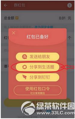 �ֻ�֧���������ô��������Ȧ �ֻ�֧��������Ȧ���������