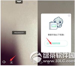 faceu����������Ƶ faceu��Ƶ����ͼ����ϸ�̳�