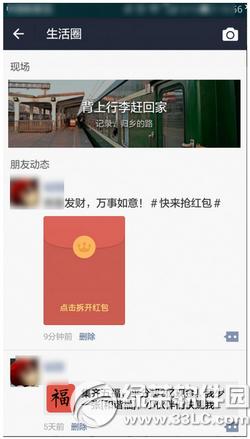 �ֻ�֧���������ô��������Ȧ �ֻ�֧��������Ȧ���������