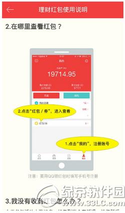 ��Ǯ���2016Ԫ��ʲô qq�����������Ǯ���2016Ԫ�����