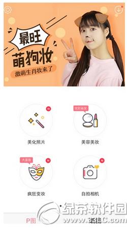 ����pͼ��ʥױ������ ����pͼ��ʥױ��ô��