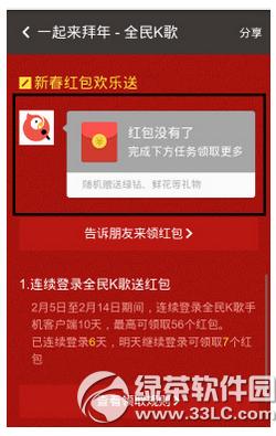 ȫ��K��������ȡ���ں������ ȫ��K�贺�ں��������ȡͼ����ϸ�̳�