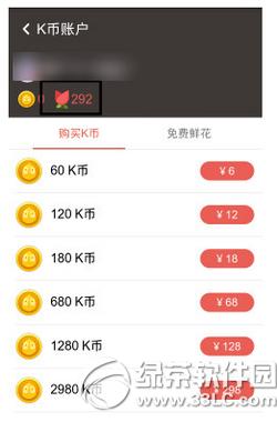 ȫ��K����ô��ȡ���ں������ ȫ��K�贺�ں��������ȡ�̳�