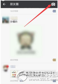 ΢������Ȧ�������ò��������Ƭ ΢������Ȧ���ò��������Ƭͼ����ϸ�̳�