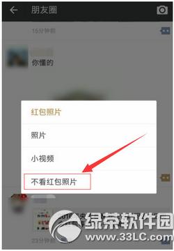 ΢������Ȧ��ô���ò��������Ƭ ΢������Ȧ���ò��������Ƭ�̳�