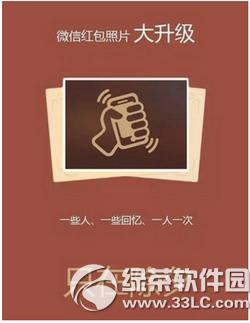 ΢�ų�Ϧ�������ҡ?ɶʱ��ʼ?΢��2016��Ϧ����淨����