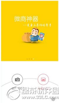 ΢��ˮӡ�����ôʹ�� ΢��ˮӡ���ʹ�÷�������