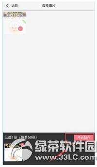 ΢��ˮӡ�����ôʹ�� ΢��ˮӡ���ʹ�÷�������