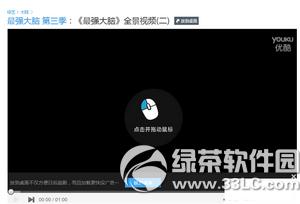 �ſ�ȫ����Ƶ��ô�� �ſ�360��ȫ����Ƶ��������