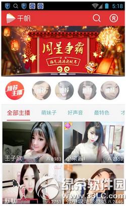 ǧ��ֱ����ô�� ǧ��ֱ��ʹ��ͼ�Ľ̳�