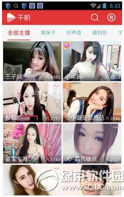 ǧ��ֱ����ô�� ǧ��ֱ��ʹ��ͼ�Ľ̳�