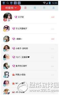 ǧ��ֱ����ô�� ǧ��ֱ��ʹ��ͼ�Ľ̳�