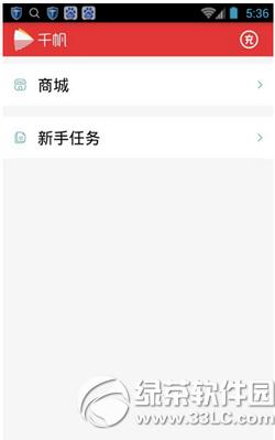 ǧ��ֱ������ ǧ��ֱ������ͼ����ϸ�̳�