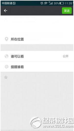 ΢������Ȧ��ôֻ�����ֲ���ͼƬ ΢������Ȧֻ�����ֲ�����Ƭ����