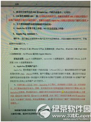 ƻ��apple pay�����������6�α�����������