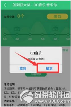 �ֻ�qq����ǩ���齱������ �ֻ�qq����ǩ���齱����