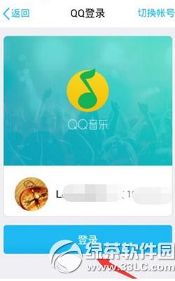 �ֻ�qq����ǩ���齱������ �ֻ�qq����ǩ���齱����