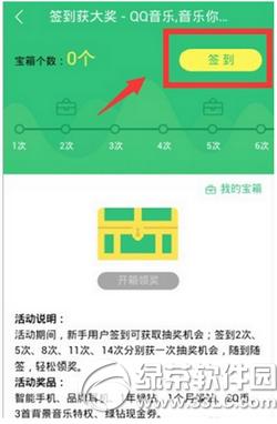 �ֻ�qq����ǩ���齱������ �ֻ�qq����ǩ���齱����