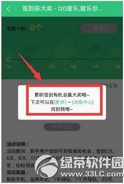 �ֻ�qq����ǩ���齱��ɶ�ط��� �ֻ�qq����ǩ���齱�취