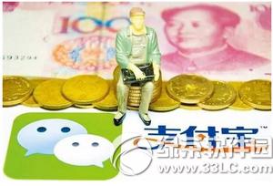 ΢�������շ���ô�� ΢��������ô��������